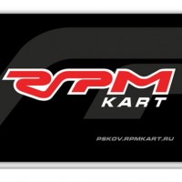 电路 RPM Kart Pskov Pskov - Pskov